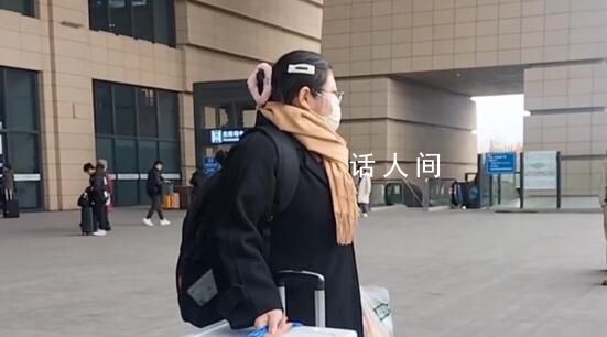 女孩帶20斤海鮮返鄉(xiāng)陪爸媽過年 在外務(wù)工者陸續(xù)踏上返鄉(xiāng)之旅