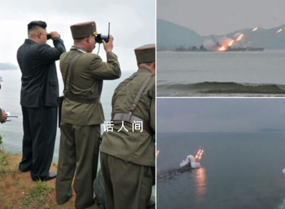 朝鮮進行水下核武器系統試驗 旨在應對美日韓近日舉行的海上聯合演習