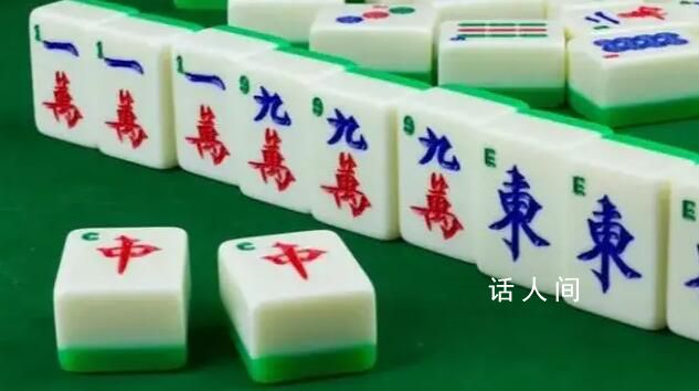 春節前半數麻將機被90后買走 1月至今麻將機銷量同比增長近7倍