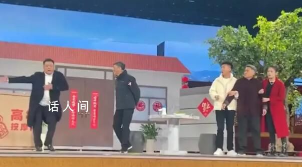 安徽春晚小品跳科目三 導演發聲