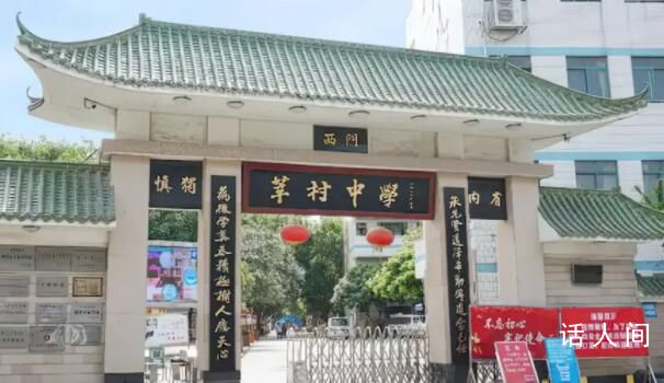 佛山一中學(xué)統(tǒng)一校鞋被投訴 回應(yīng)：此舉為遏止攀比