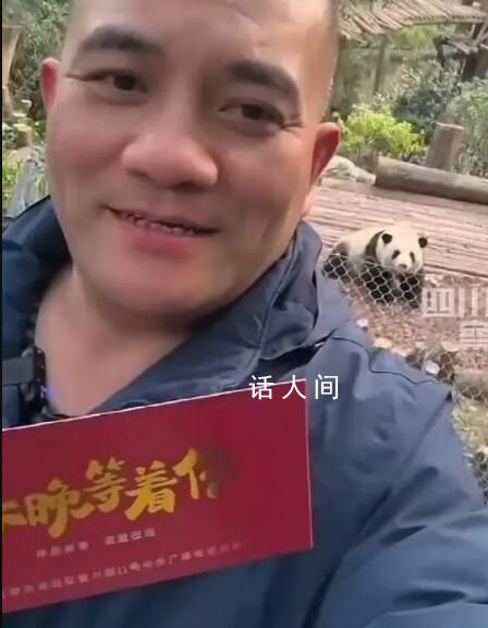 花花又聽見譚爺爺喊果賴了 一見面就貼貼