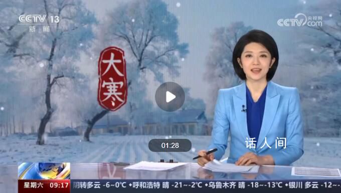 中國(guó)升騰“煙火氣” 年糕飄香火鍋熱辣