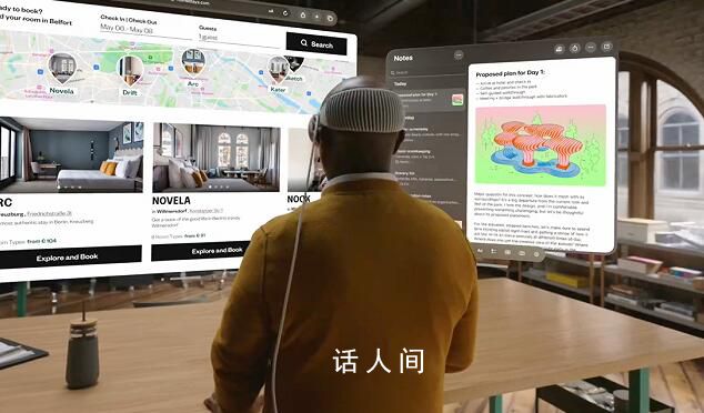 Vision Pro首銷成“硬通貨” 不過當前僅限于美國市場