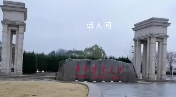 央媒:要像整頓娛樂圈一樣整頓學術圈