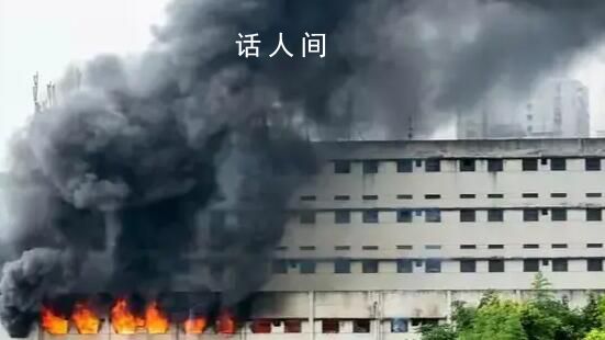 火災致13死的英才學校在當地有4所 涉事學校負責人已被控制