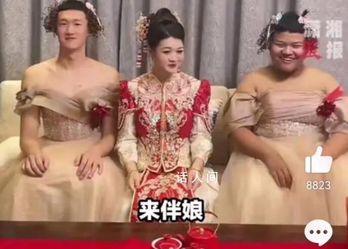 新娘讓兩個弟弟穿裙子當伴娘 兄弟齊心伴娘不缺