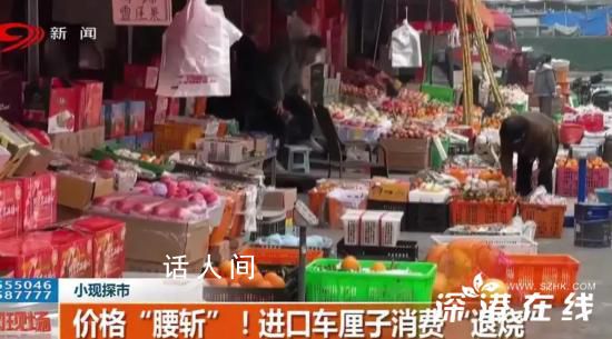 進口車厘子消費“退燒” 讓眾多消費者感到意外