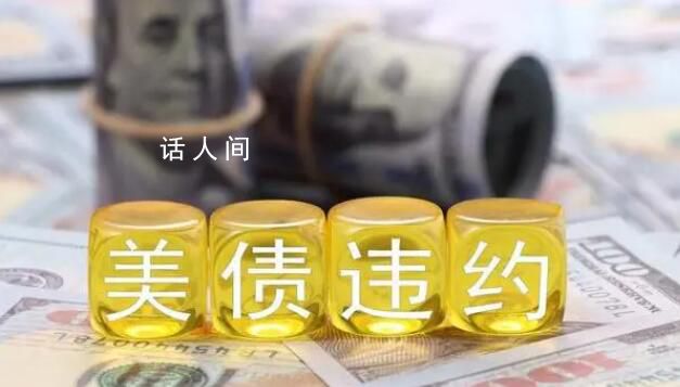 美國兩大海外債主齊增持美債 中國和日本八個月來首次雙雙增持美債