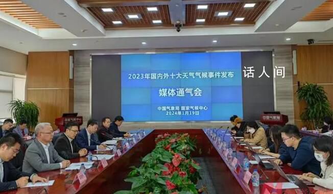 最暖年為何出現全國大范圍強寒潮 2024第一輪寒潮來襲南方要暴雪了