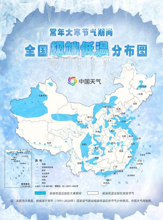 全國極端低溫分布圖 看哪里冷到極致