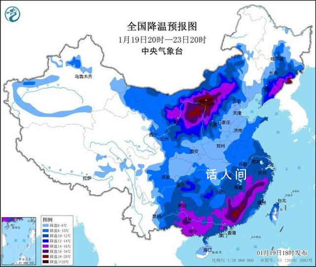 2024首個寒潮預警發布 1月20日至23日多地降溫8～12℃