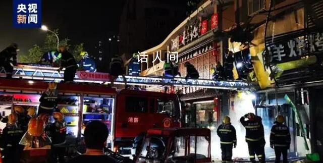 銀川燒烤店爆炸受害者本有逃生機會 調(diào)查細節(jié)首次披露