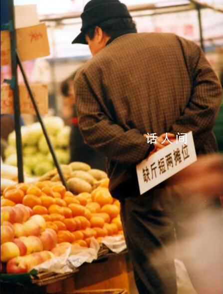 三亞攤販賣水果“三斤變二斤”被罰 