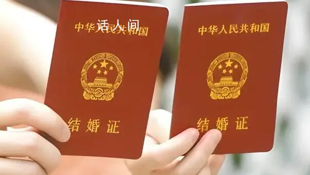 多地明確婚姻登記處除夕正常辦公 今年除夕是工作日