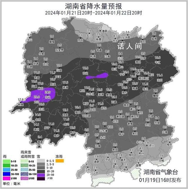 網(wǎng)友連夜買票到湖南賞雪 湘中有大到暴雪局地大暴雪