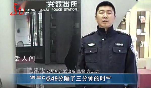 女子將20萬(wàn)藏進(jìn)垃圾桶被丈夫扔了 對(duì)警方的效率表示贊嘆