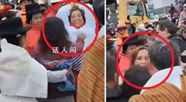 秘魯女總統視察時遇襲遭拖拽數米 襲擊者已被秘魯警方逮捕
