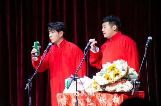 嘻哈包袱鋪2023封箱 嘻哈包袱鋪票價(jià)多少