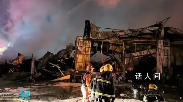 官方回應火災致13死:嚴肅追責