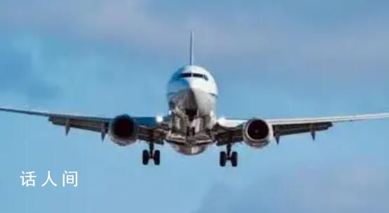 印度飛往俄羅斯客機在阿富汗墜毀 機上有六人為醫療包機