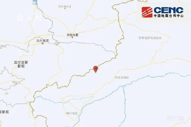 新疆消防救援隊伍已趕赴震中 新疆烏什縣發生7.1級地震