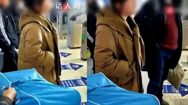 情侶“親熱”沒趕上車怒罵檢票員 稱不想干就滾蛋