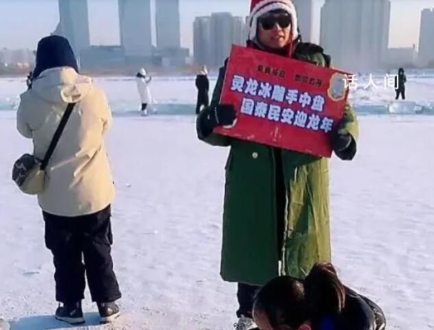 哈爾濱市民自制龍型冰雕送游客 吸粉無數