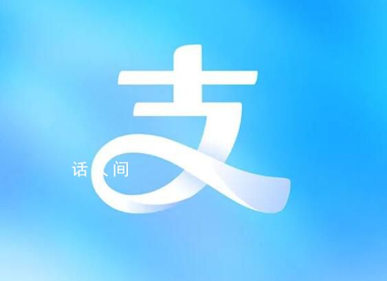 支付寶公布五福新玩法 將于將于1月29日正式開啟