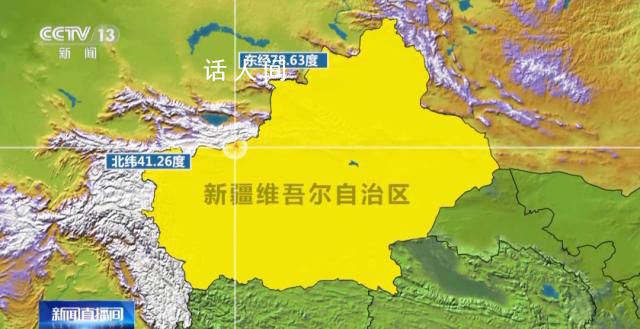 新疆烏什縣7.1級地震 震源深度22千米