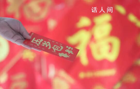 壓歲錢快要“壓”垮農(nóng)村老人 過年給孩子拿紅包攀比嚴重