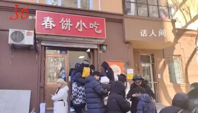 文旅局給小吃店大爺鑲牙?當事人兒子辟謠：去年自己鑲的