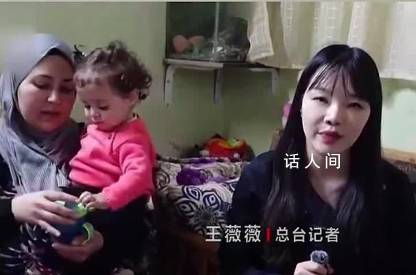 敘利亞一家五口兩年沒吃過肉 民眾生活也無法得到保障