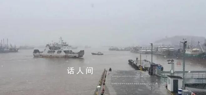 浙江局地大雪多個航班取消 沿海客運航線全部停航