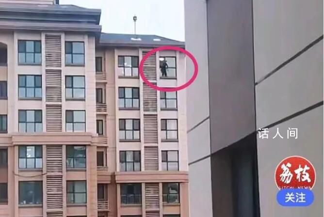 住戶翻出32樓擦玻璃 鄰居被嚇壞