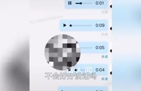溫州市紅十字會回應打工人嘴替視頻 目前仍在職
