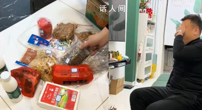 哈爾濱大哥收到小土豆的回禮淚奔了 被這份深深的情誼所打動