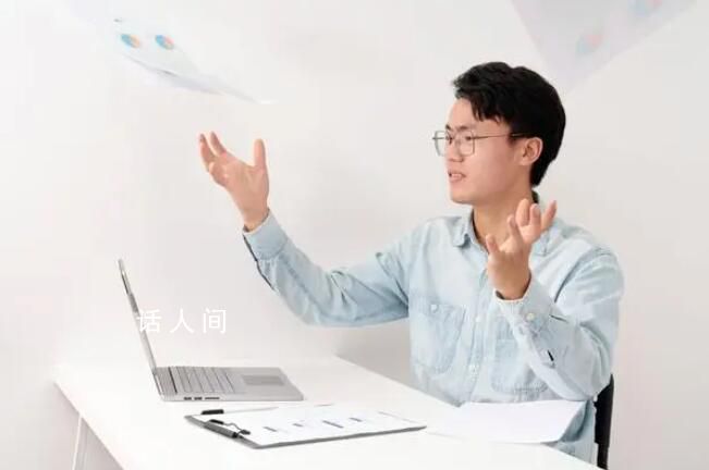 “隱形加班”寫入北京高院報告 運用司法工具來保護自己