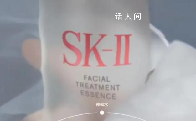 SKII大中華區銷量受日本排污影響暴跌 銷售額下降了34%