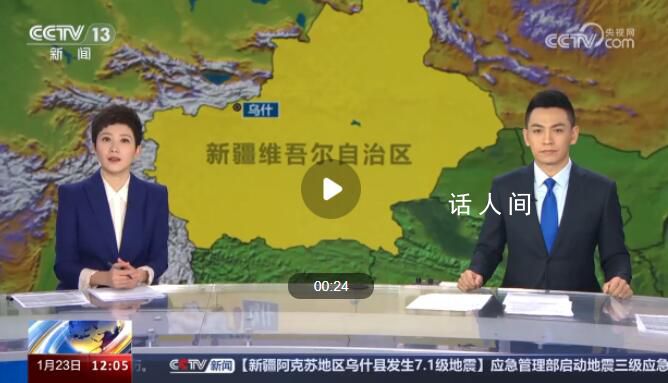 聞令而動,同心抗震