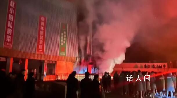 濟(jì)南一酒店凌晨起火致4人死亡 火災(zāi)原因正在調(diào)查中
