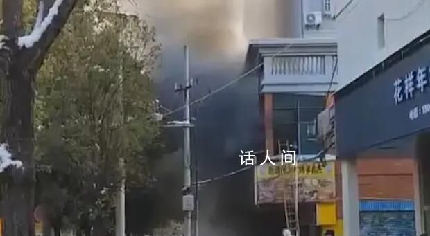 江西新余火災已致39人遇難 9人受傷