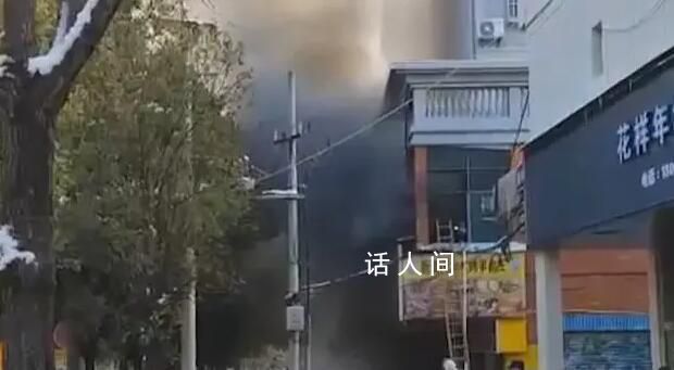 江西新余火災已致25人遇難 其余傷者正在醫院全力救治