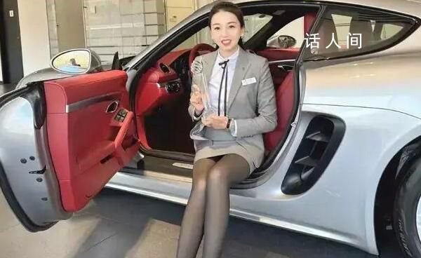 山東女銷售一年賣出170輛保時捷 顛覆了人們對汽車銷售行業(yè)的既有印象