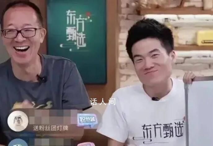 俞敏洪稱豬被逼到墻角也咬人 我必須果斷行動(dòng)
