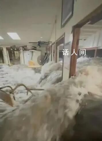 一美軍基地餐廳被海浪攻破 這一幕如同恐怖電影中的場(chǎng)景
