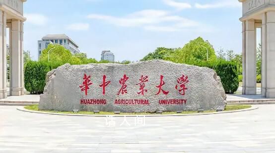 華中農(nóng)大黃飛若曾叫囂有專業(yè)律師團(tuán) 我背后有學(xué)校年薪50萬的律師團(tuán)