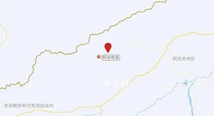 新疆阿合奇5.7級地震 喀什震感強烈