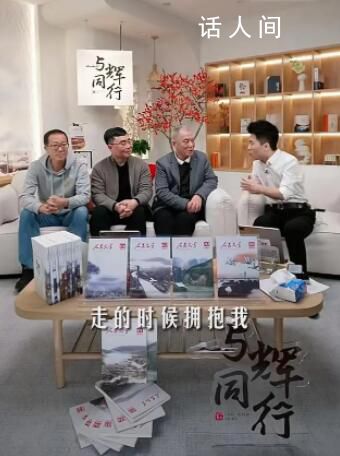 董宇輝帶貨人民文學(xué)銷售額破1663萬(wàn) 意在推動(dòng)文學(xué)傳播和文化傳承