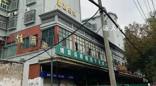 男生火場給母親發消息說出不去了 隨后失聯